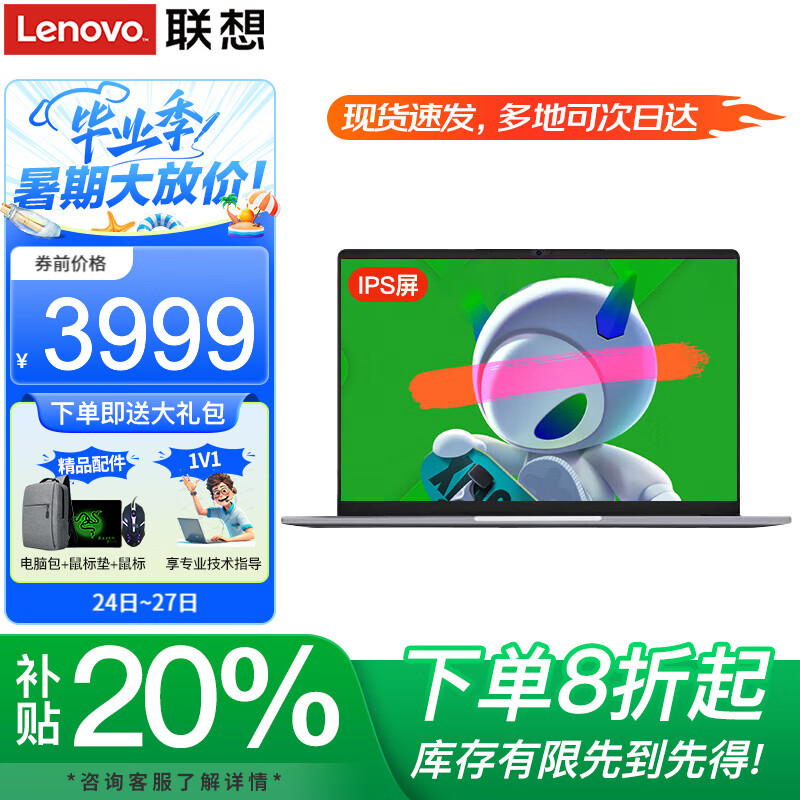 ����С��Pro14�ʼǱ����� 2025����20%�������ᱡ�칫��Ʊ����Ϸ����Vѧ���������ᳬ�ܱ������߿�ѡ P14H N150 16G�ڴ� 1TB��̬ IPSȫ������ ��Ѫ�����Կ� ȫ������