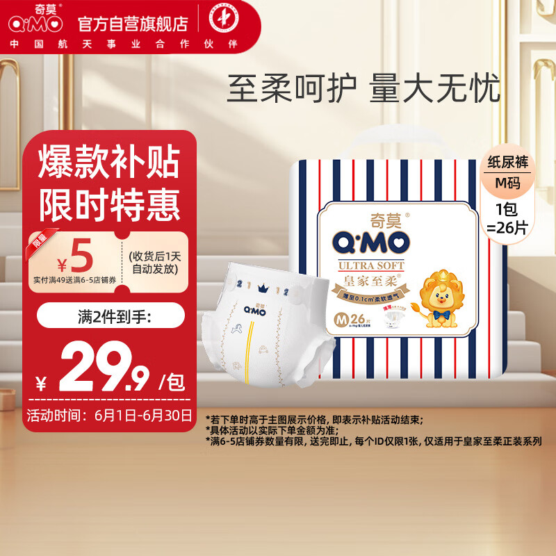 ��Ī �ʼ�����ֽ���M�� ��ʪ 26Ƭ 1��