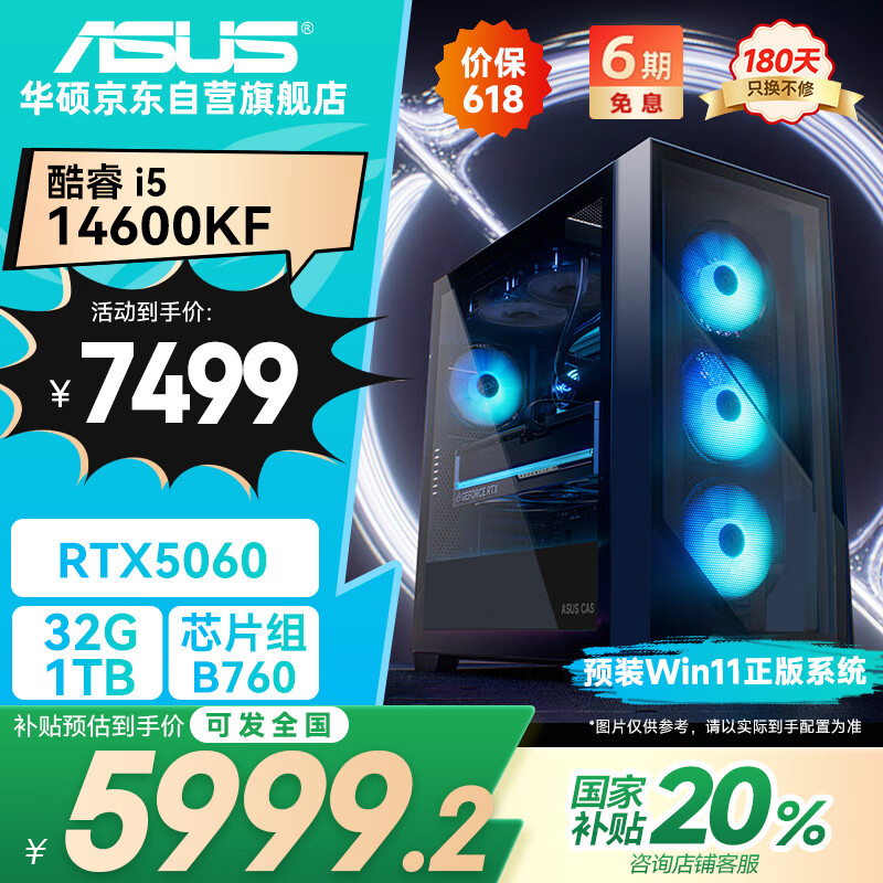 ��˶ ̨ʽ���� 32G��1T