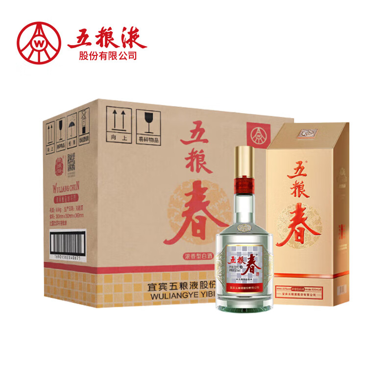 五粮液股份 五粮春 浓香型四川宜宾白酒粮食酒 52度 500mL 6瓶 整箱 第二代（含礼袋）