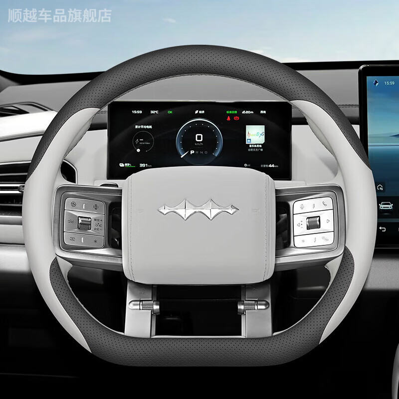 桐汝壁2025方向盘套智驾版专用豹5/8车内装饰配件用品 方程豹专用 方程豹专用【灰白】纳帕皮 方程豹钛3