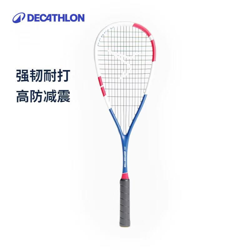 迪卡侬壁球拍碳素轻质专业比赛超轻碳纤维一体拍壁球拍4326728