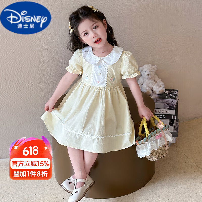 迪士尼（Disney）女童夏裝連衣裙2025新款兒童公主裙洋氣女寶寶夏季娃娃領(lǐng)棉布裙子 黃色 90 cm