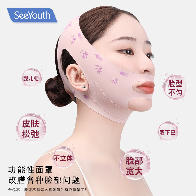 新升级双重提拉石墨烯提拉紧致双下巴法令纹塑脸绷带 石墨烯1盒