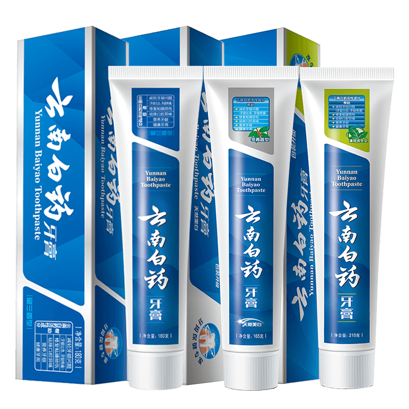 云南白药牙膏套装价格走势及用户口碑评价