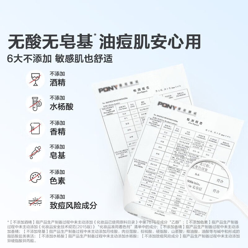 红色小象青少年洗面奶控油祛痘青春期12-15-18岁女孩男学生专用洁面乳舒缓 【体验装】祛痘洁面100g