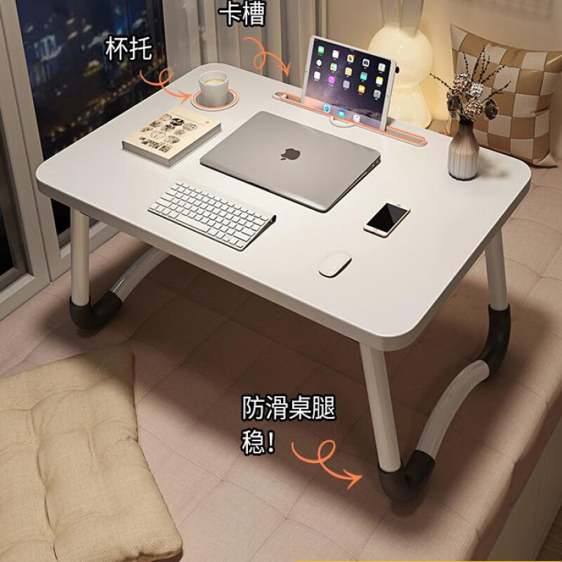 床上电脑桌小桌子可折叠学习书桌笔记本支架 【茶白】(卡槽+杯托)长60*宽40*