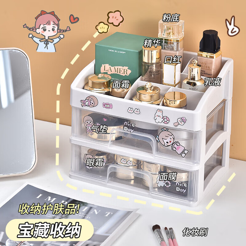 清洁CAP收纳盒收纳清洁 三层装 京东折扣/优惠券