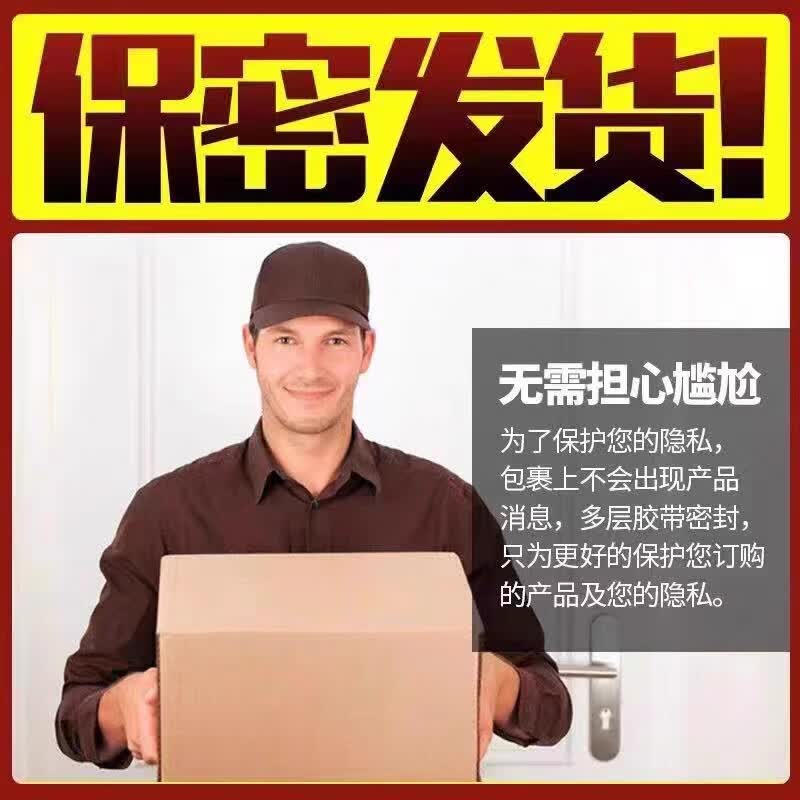 男用速效开房急用原装正品德国小钢炮10粒美国辉腾玛卡金虎鞭一粒