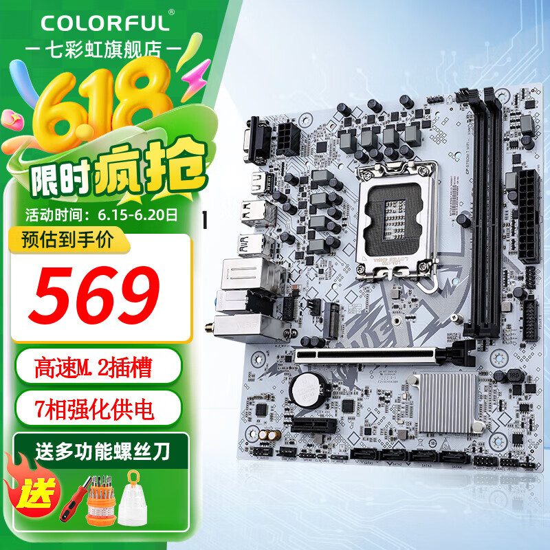 b760m主板支持12代cpu