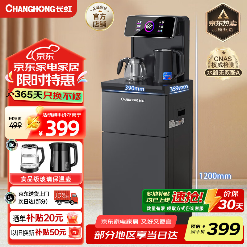 ���� ��ɻ� CH-T201 ʯī��