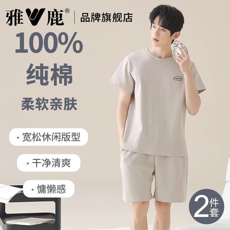 ��¹ ��ʿ�����ļ�����̿���װ L ����100-120�� 34.95Ԫ(����ȯ)