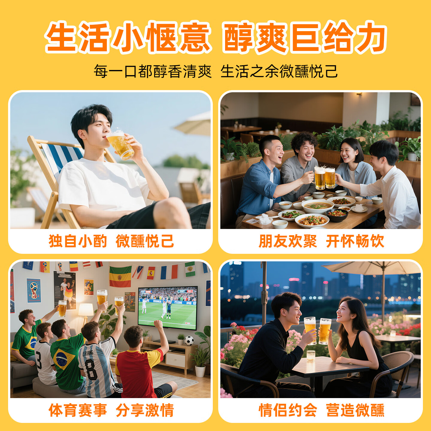 活之酿西班牙风格小麦啤酒11.5°P精酿原浆750ml*2，750ml*6整箱包邮 品牌正品，假一赔十 750mL 6瓶