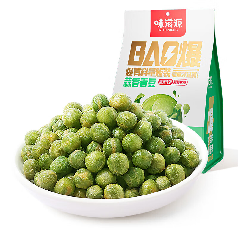 味滋源蒜香青豆 袋装坚果炒货干货 特产小吃休闲零食品 500g/袋 2袋装