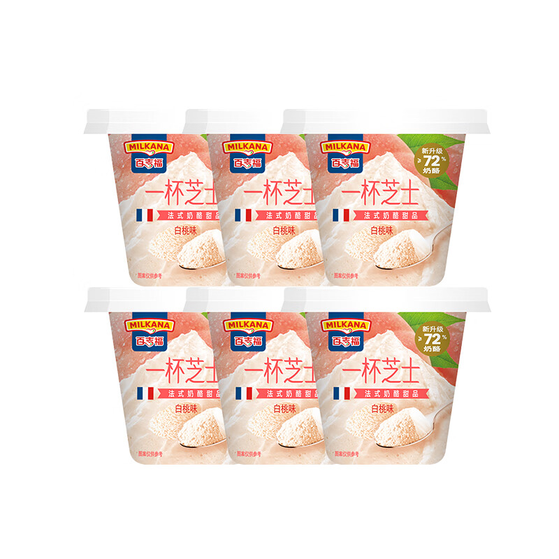 �ټ�����MILKANA��һ��֥ʿ����ζ70g*6 29.9Ԫ