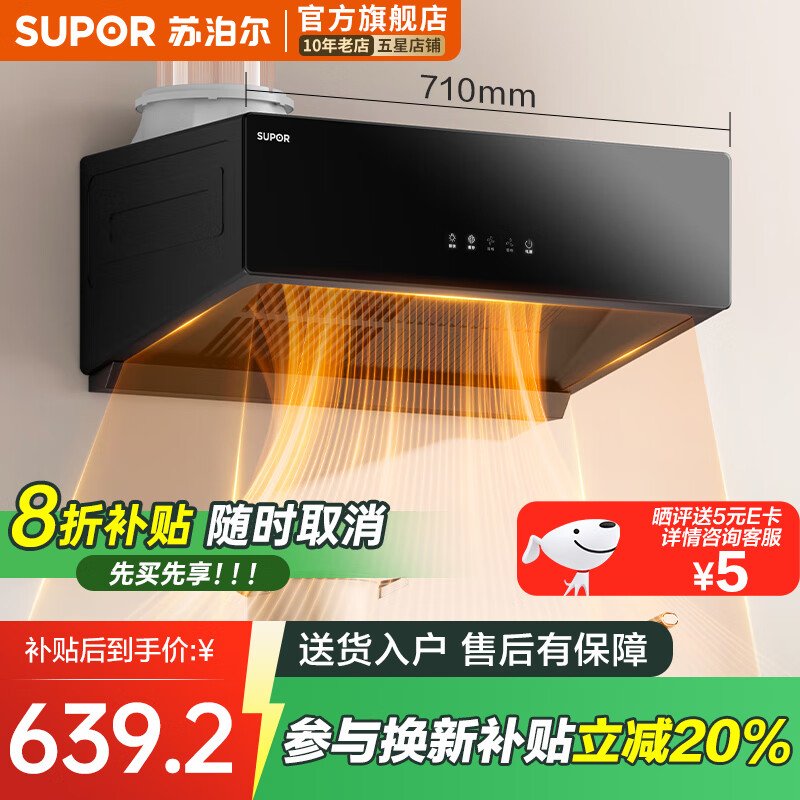 ղSUPOR20%̻ʽ̻ôСʽСߴ̻ ʽAM1NZ12 ̻18Сߴ598.24Ԫ