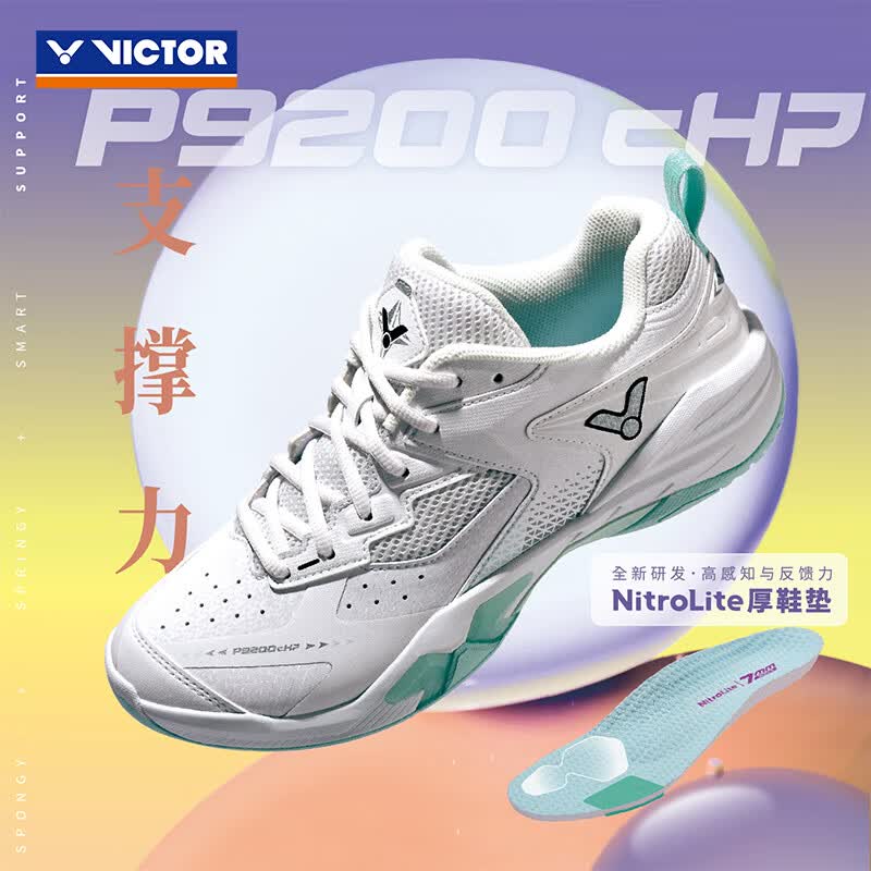威克多VICTOR胜利男女羽毛球鞋P9200cHP威克多专业运动防滑抗扭包裹 P9200cHP /AG白绿 42