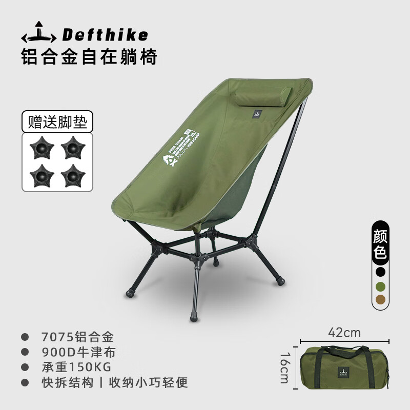 �Ϸɿ�/Defthike����¶Ӫ����Ұ�����ݶ๦�ܱ�Я���������������۵��� ҹĻ���������� 307Ԫ