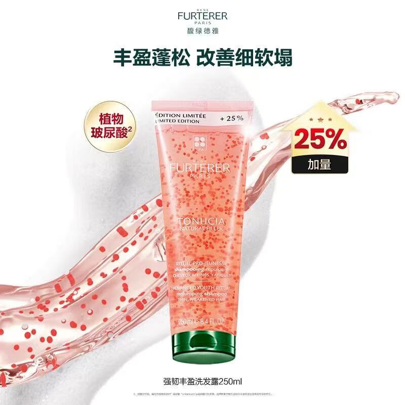 ��̵��ŷ���ϴ��ˮ250ml���ɷ�ϸ������������ 59Ԫ