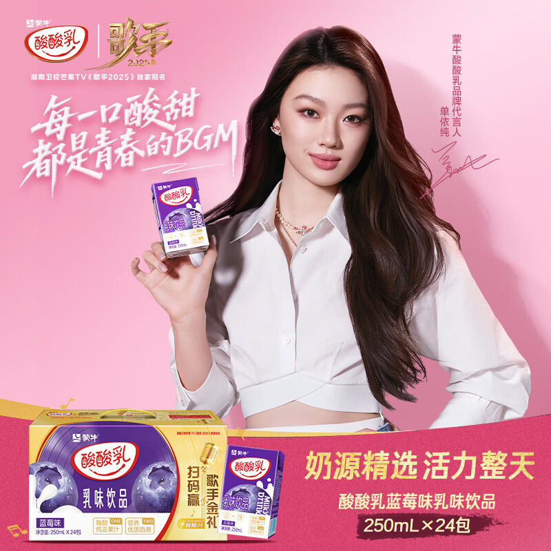 ��ţ �������ζ����Ʒ 250ml