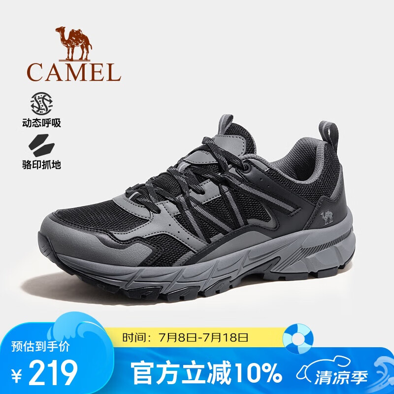 骆驼（CAMEL）户外透气登山鞋男女防泼水防滑徒步鞋越野运动跑鞋 F14B097606