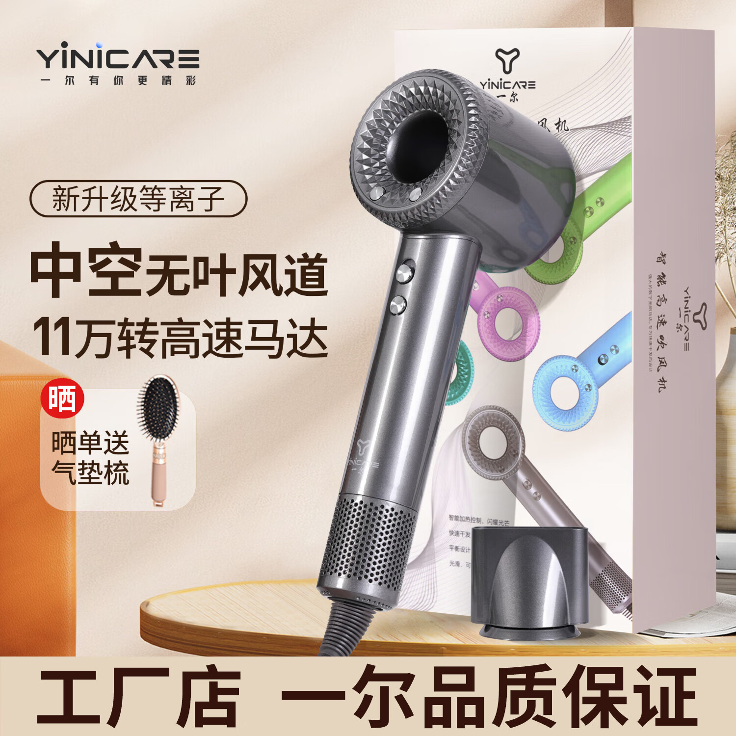 һ�����ٴ�������ø����ӻ����紵�緢��ר�ô��ʴ���������ٸ���Ҷ����Ͳ����Ů������Ϧ������ ����Ӱ�ҡ�2�ڸ����ӻ���+11��ǿת��+���ٴ��ɹ�����ʱ����50Ԫ