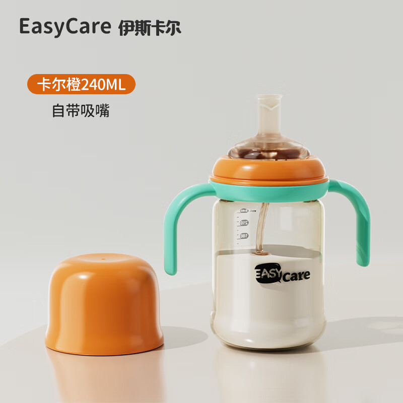 伊斯卡尔(EASYCare)ppsu婴儿奶瓶大宽口6个月一岁2岁以上大宝宝吸管杯喝奶 卡尔橙-240ml-吸嘴款(适合1岁以上)