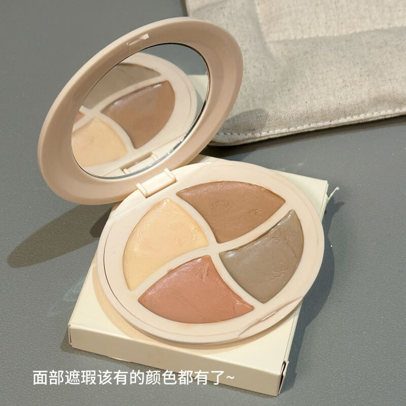 Sweet mintSWEETMINT四色遮瑕膏提亮遮瑕斑法令纹泪沟黑眼圈 四色遮瑕膏