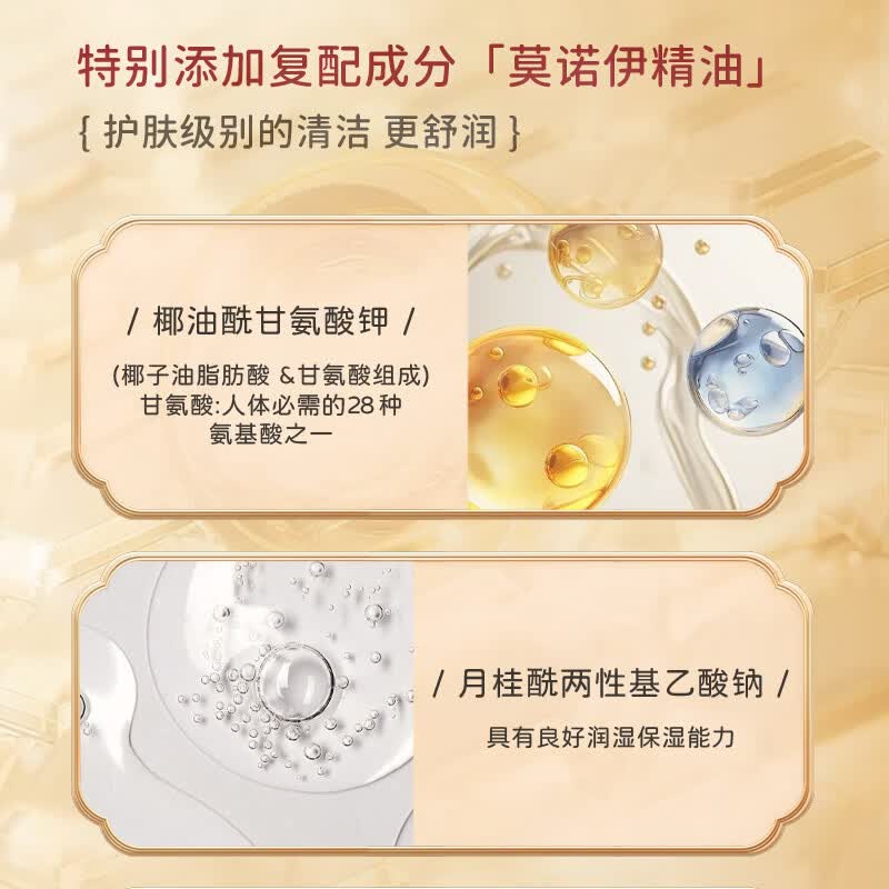 永芳珍珠花妍氨基酸洁面乳120g清洁保湿滋润温和不刺激干敏控油