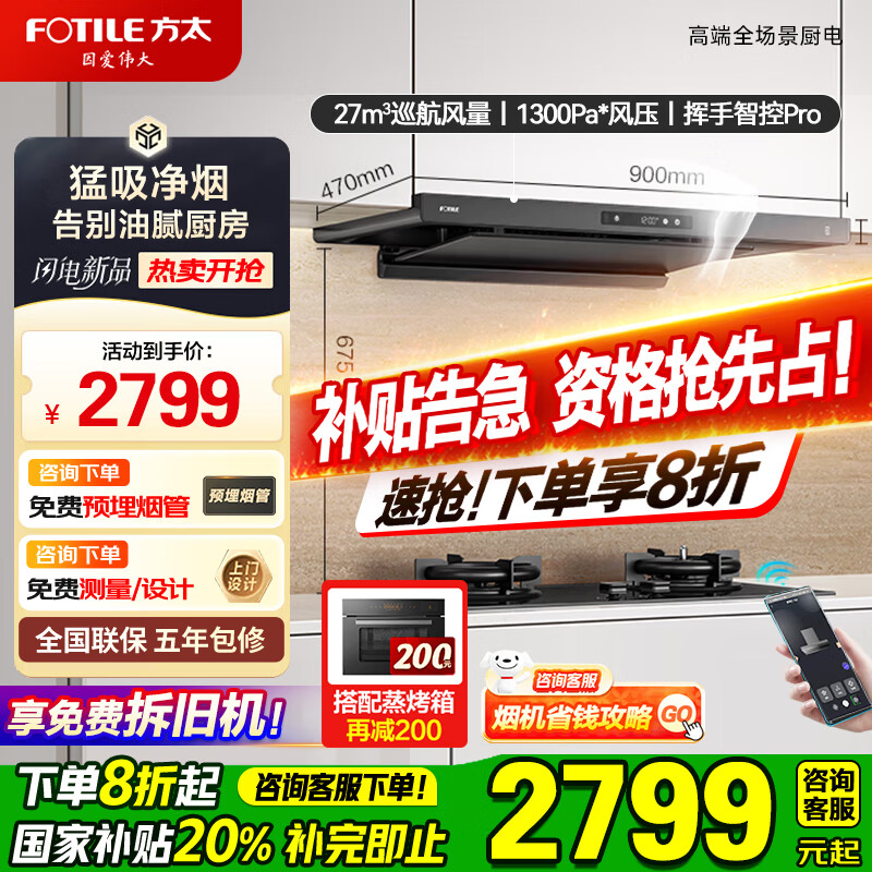 ��̫ ŷʽ�������̻� F3S-G