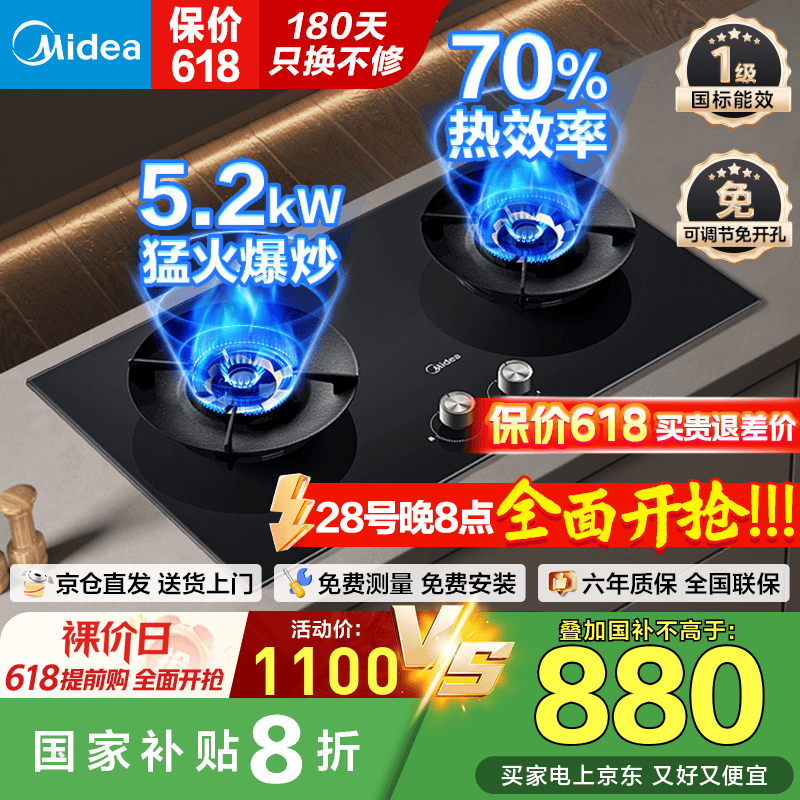 ���� ȼ���� Q529L 5.2KW��70%��Ч��