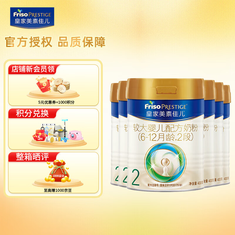 ���ؼѶ� Ӥ�׶��䷽�̷� 400g��6��