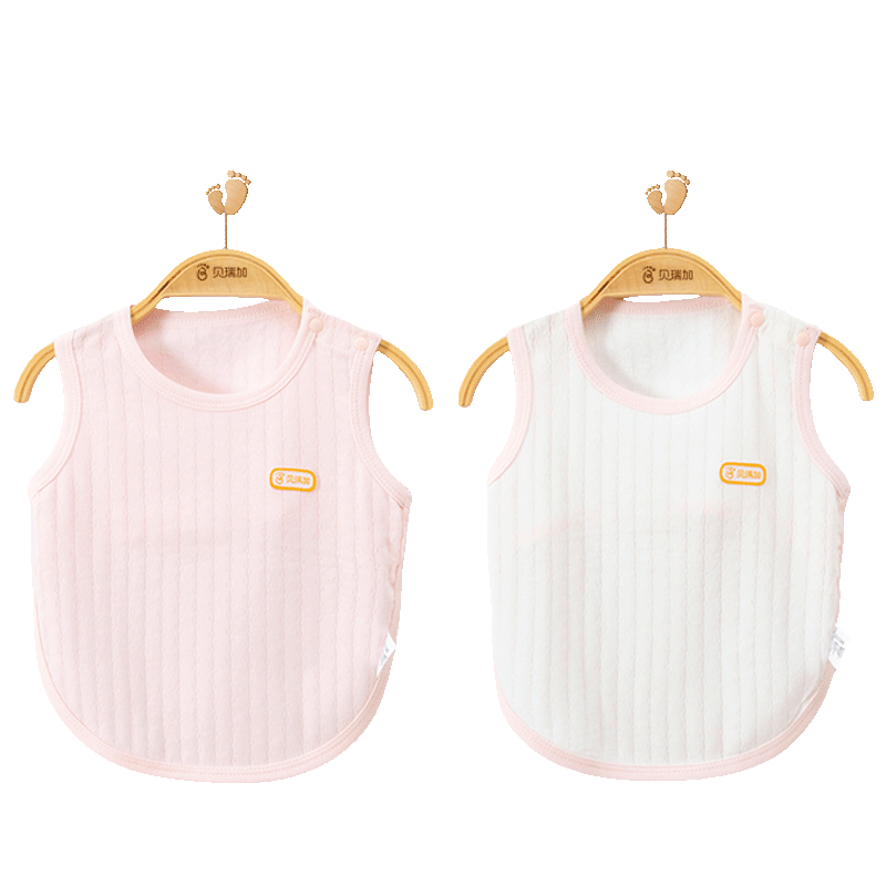 貝瑞加（Babyprints）嬰兒肚兜2件裝新生兒純棉護(hù)肚背心無(wú)袖半背上衣薄款內(nèi)衣 粉66