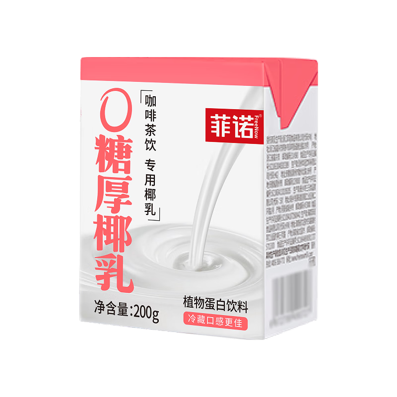 ��ŵ 0�Ǻ�Ҭ�� Ҭ��Ҭ֭�����̲��������  200g*24�� ��װ ���� 73.56Ԫ