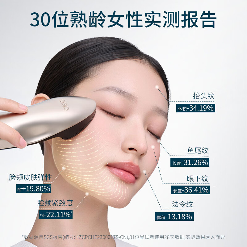 时光肌520女生礼物时光肌超塑刀家用电子美容仪提拉紧致抗衰老导入仪送女友老婆生日节日情人节礼物 鎏光金