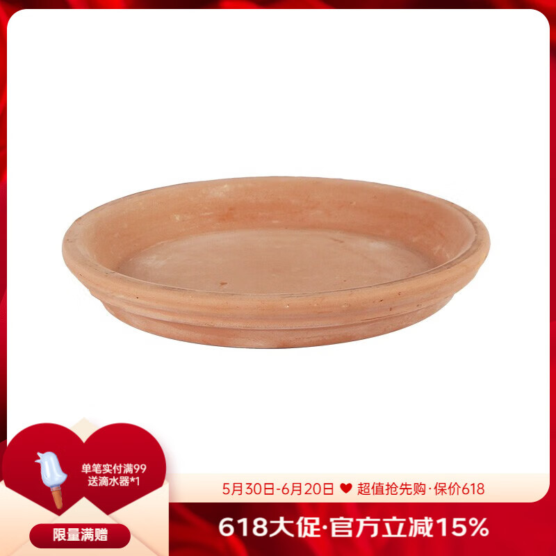 DEROMA帝羅馬陶土花盆托盤  防漏水漏土墊底接水美觀托盤 圓型托盤摩卡 圓型托盤白陶19#