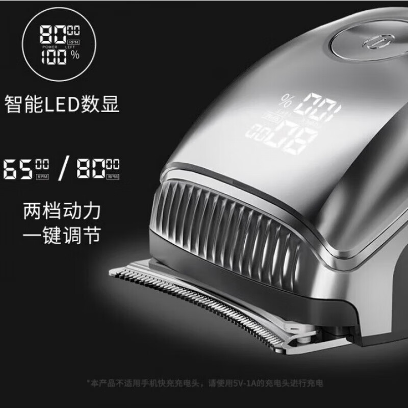 飒望[德国】理发器推子自理发剃寸头平头专用家用全家通用自己剪光头神器自助全身水洗专业理发无线 【电镀银】单机标配 强劲动力丨全身水洗