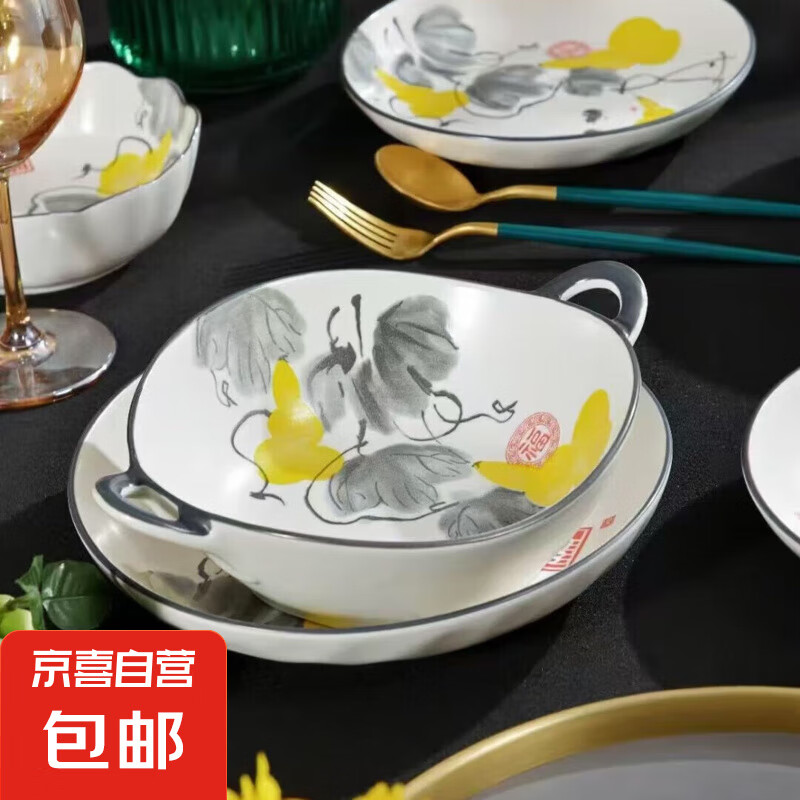 家用陶瓷中式餐具釉下彩大容量螺蛳粉麻辣烫7.5英寸双耳福禄碗 1个装
