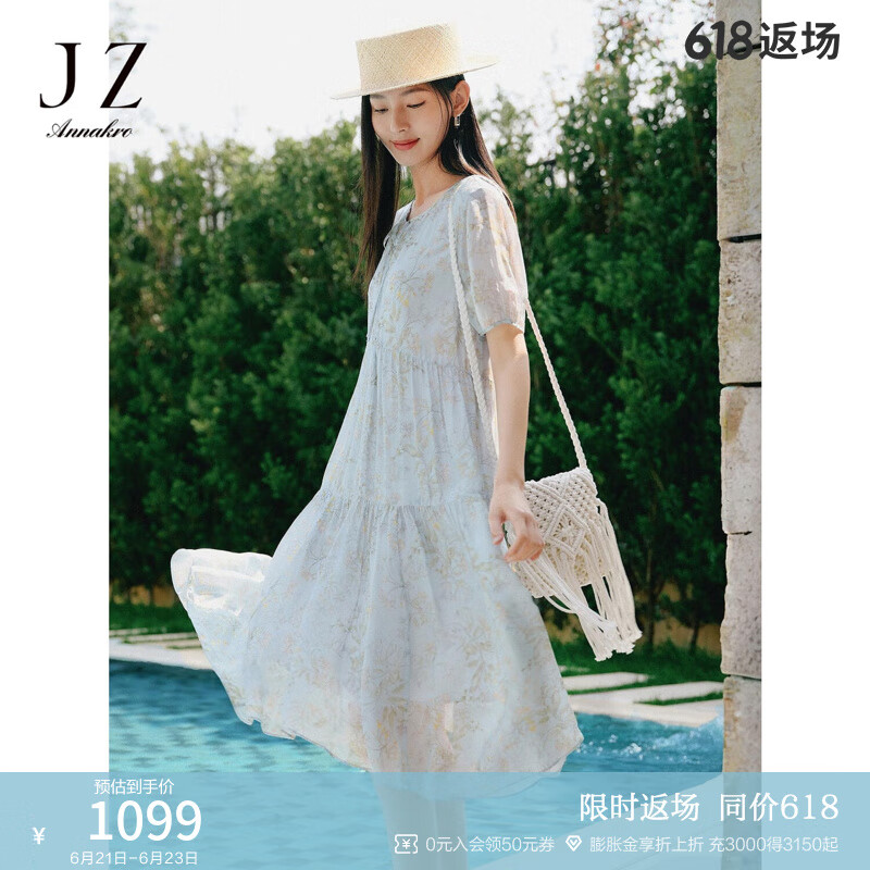 玖姿·安娜蔻法式度假风减龄真丝印花宽松连衣裙女2025夏季新款 花浅蓝 M