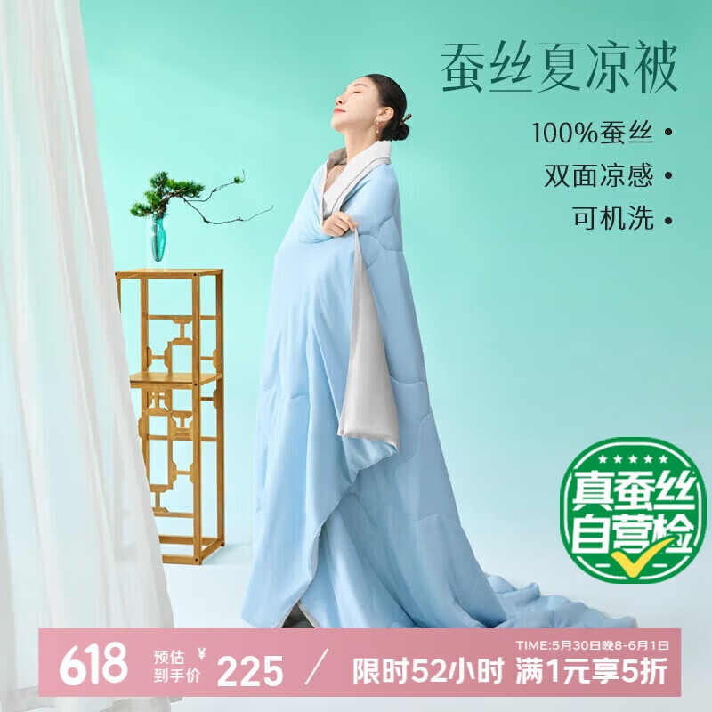 ̫��ѩ ��˿������ 2*2.3m