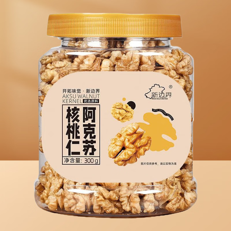 新邊界阿克蘇核桃仁300g新疆特產(chǎn)整顆大顆粒孕婦兒童堅(jiān)果零食 300g 新疆阿克蘇核桃仁300g