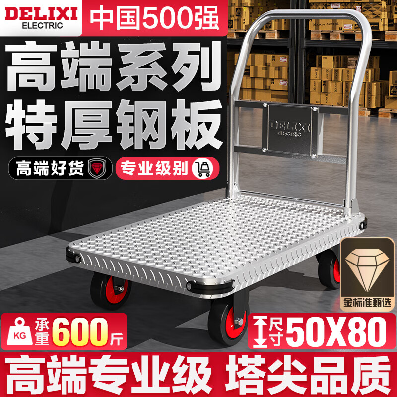 ڲְСƳư˳ƽ峵Яϳ۵С ÿ50X806005Ӣ209Ԫ
