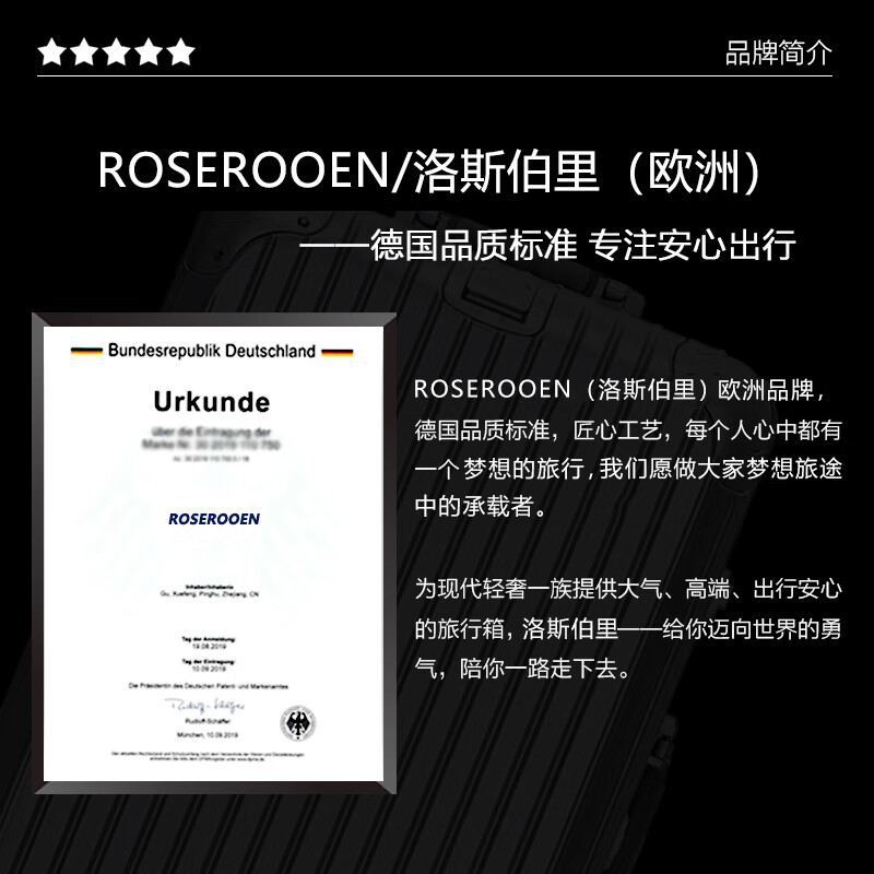 洛斯伯里(Roserooen)全铝镁合金行李箱拉杆箱万向轮20寸旅行箱商务密码登机箱子 银色流光 20英寸