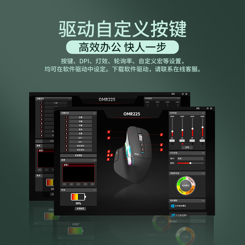 宏碁(acer)人体工学三模鼠标 无线蓝牙双滚轮大手 多设备一键切换办公静音鼠标 可自定义编程按键多档DPI调节 武士黑【4800DPI】三模 宏碁(acer)人体工学三模鼠标 无线蓝牙双滚轮大手 多设备一键切换办公静音鼠标 可自定义编程按键多档DPI调节 武士黑【4800DPI】三模