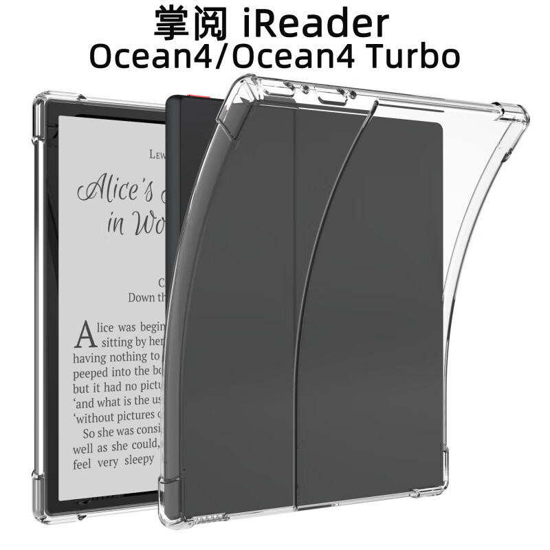 万浮生适用2025掌阅iReader Ocean4Turbo阅读器保护套4Plus保护软壳6寸 掌阅 Ocean4 Turbo 2025