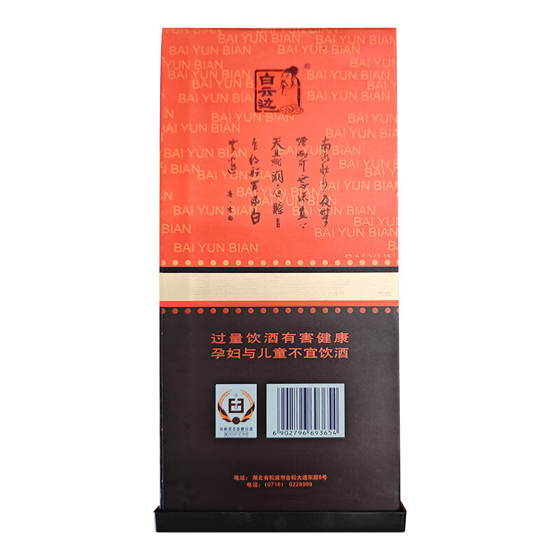 图 7