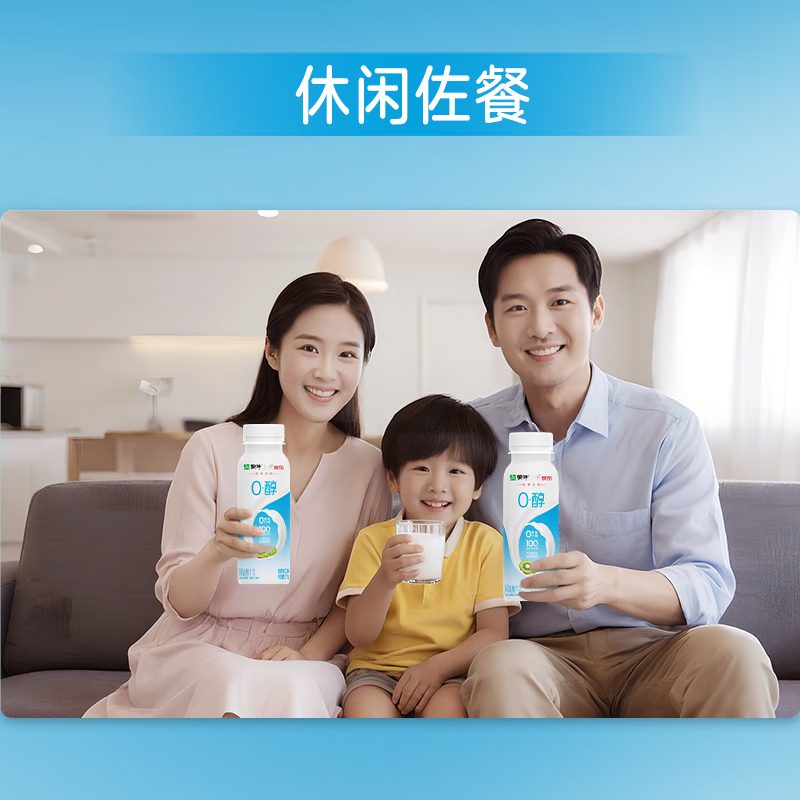 配图6