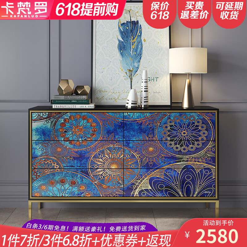 卡梵羅意式輕奢實木斗柜臥室儲物柜客廳餐邊柜五抽屜彩繪入戶鞋柜玄關(guān)柜 太陽之神款六斗柜120*40*90cm