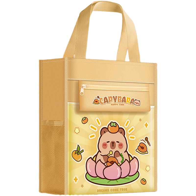 ������deli����Ƥ���������ľ������װСѧ���к�Ů���������￪ѧ�������ͯˮ�����˰�����ѧϰ��Ʒ�ر� ��3-6�꼶 ������ϰ�����Ƥ���� 119Ԫ