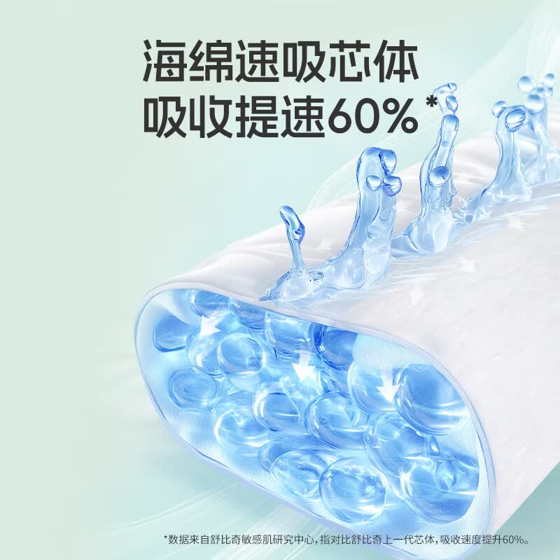 舒比奇（Suitsky）【未检出甲酰胺】牛油果精华拉拉裤敏感肌婴幼儿尿不湿轻薄透气 【3件赠礼】拉拉裤XXL30片
